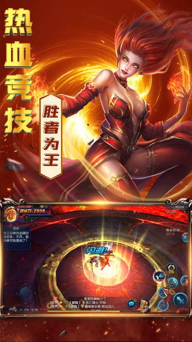 屠魔荣耀游戏截图-1