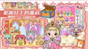 吉彼创造魔法城堡游戏截图-3