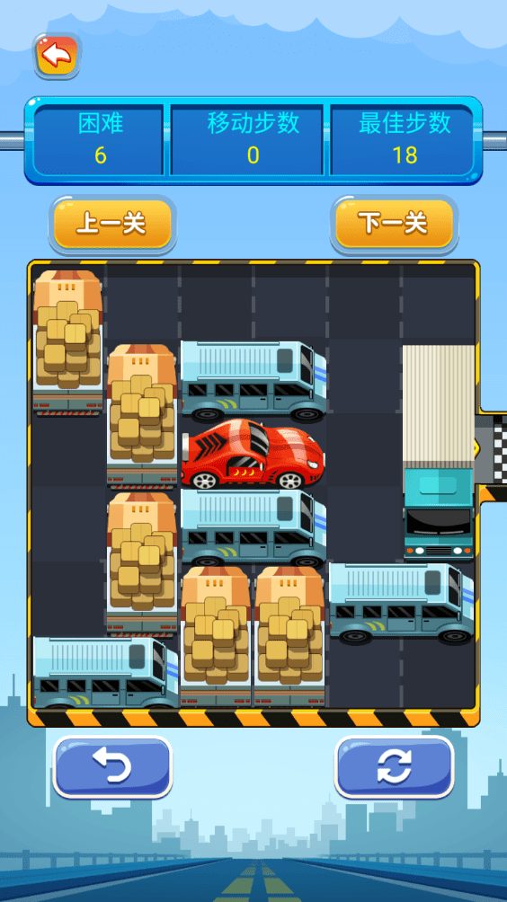 开出停车场游戏截图-3