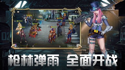 末日激斗游戏截图-1