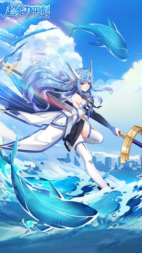 超能力冲刺游戏截图-3