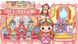 吉彼创造魔法城堡游戏截图-1