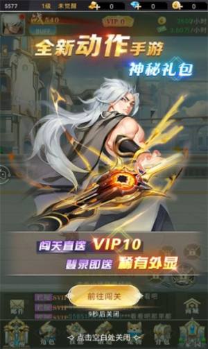 勇士夺金状游戏截图-2