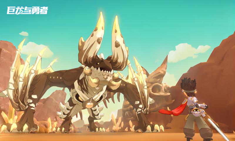 巨龙与勇者游戏截图-1