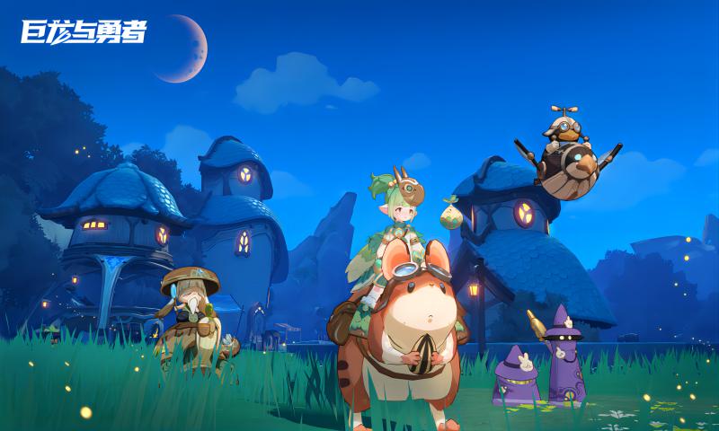 巨龙与勇者游戏截图-2