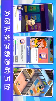 新城市大亨游戏截图-5
