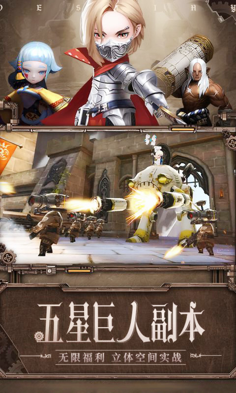 圣魔之血（0.1折扣版）游戏截图-3