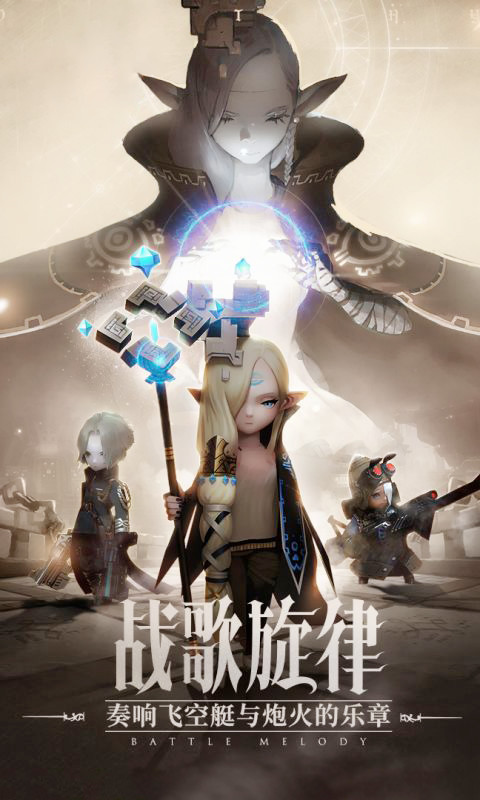 圣魔之血（0.1折扣版）游戏截图-1