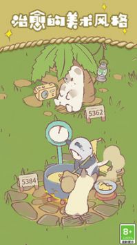 快乐喵咪模拟游戏截图-4