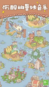 快乐喵咪模拟游戏截图-3