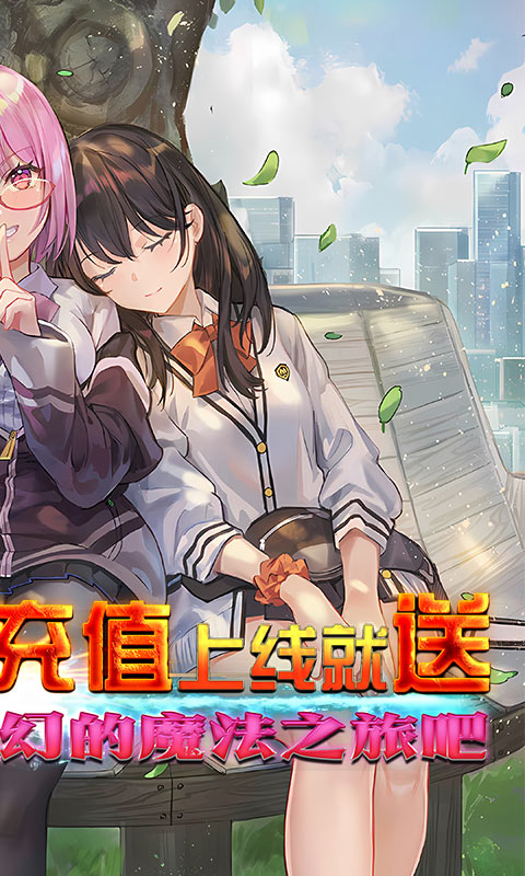 么么岛（千充超V特权）游戏截图-2