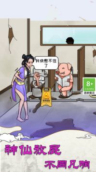 大小姐沦落民间截图5