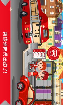 超级明星消防员游戏截图-1