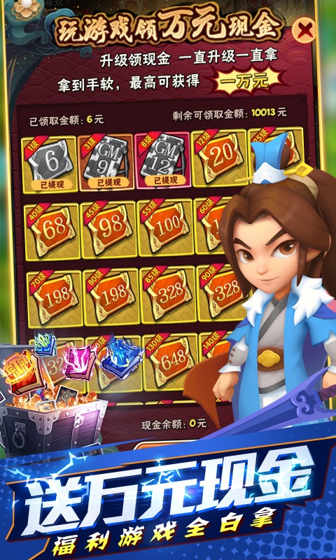 少年跑者（天天狙击）截图5