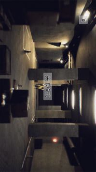 不要追我了游戏截图-1
