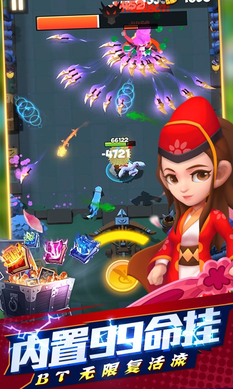 少年跑者（天天狙击）截图4