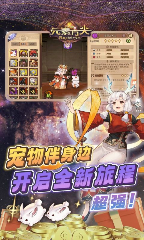元素方尖（0.1折新生版）截图5