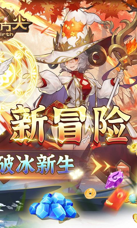 元素方尖（0.1折新生版）截图2