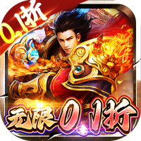 传奇正传（0.1折专属打金版）