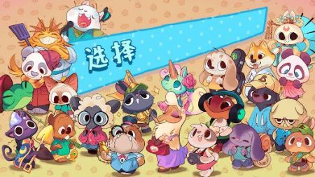 篝火猫咪咖啡馆游戏截图-2