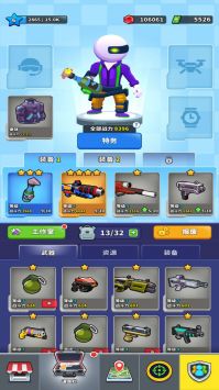 小兵别杀我截图1