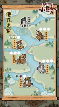 古田牧谷游戏截图-4