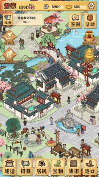 古田牧谷游戏截图-1