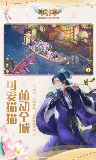 自由幻想手游游戏截图-3