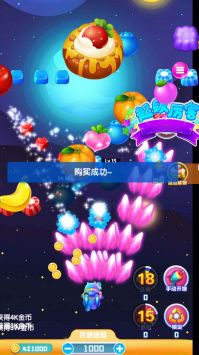 苹果萌萌消