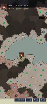 三国士族截图1