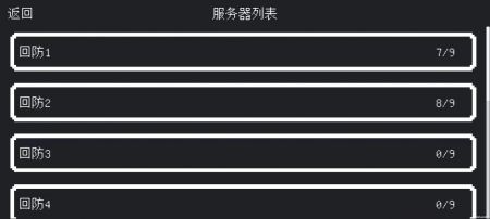 降维打击游戏截图-2