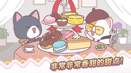 我的猫塔游戏截图-1