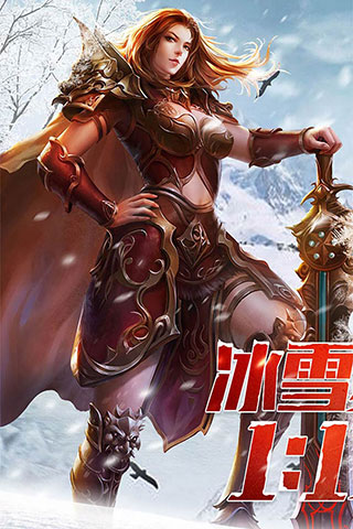 盟重英雄纯净版游戏截图-4