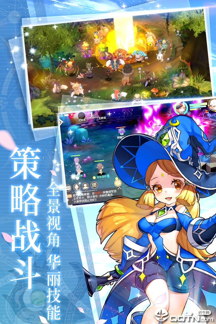 冒险者集结游戏截图-2