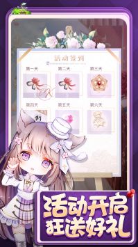 浪漫花田园截图5