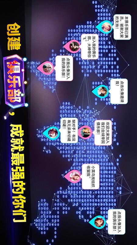 明星台球游戏截图-9