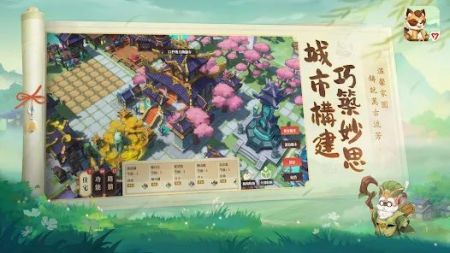 筑城与探险截图2