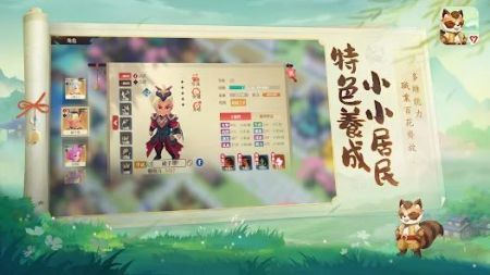 筑城与探险截图5