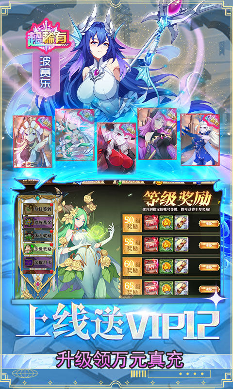 暗黑封魔录（打金无上限）游戏截图-3
