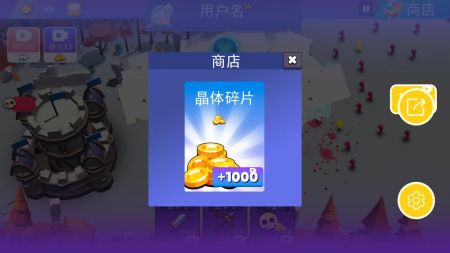 火柴人反击战截图2
