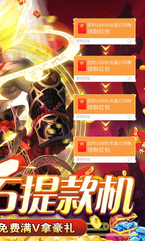 小黑的宝藏（百亿钻石提款机）游戏截图-2