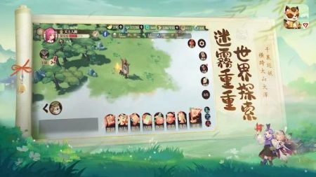 筑城与探险截图4