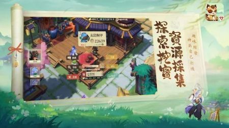 筑城与探险截图3