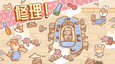 小小动物餐厅截图4