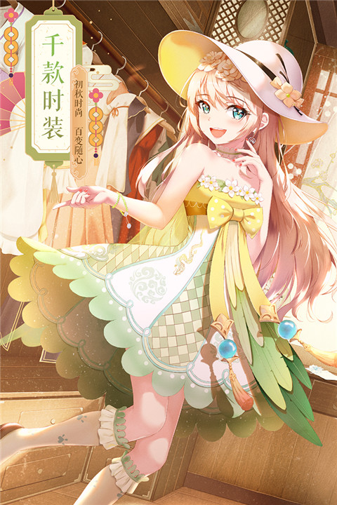 武林外传体验服游戏截图-4