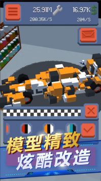闲置大富翁模拟游戏截图-2