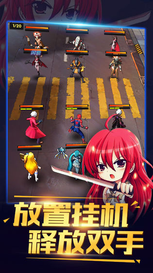 猎魔守护者游戏截图-4