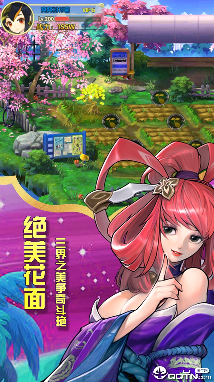 棍子骑士游戏截图-1