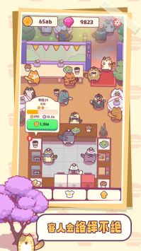 猫咪小吃店游戏截图-2