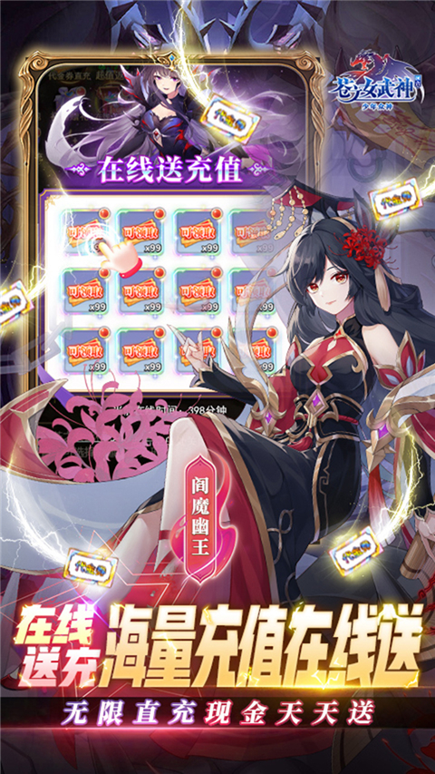 苍之女武神华为版游戏截图-5